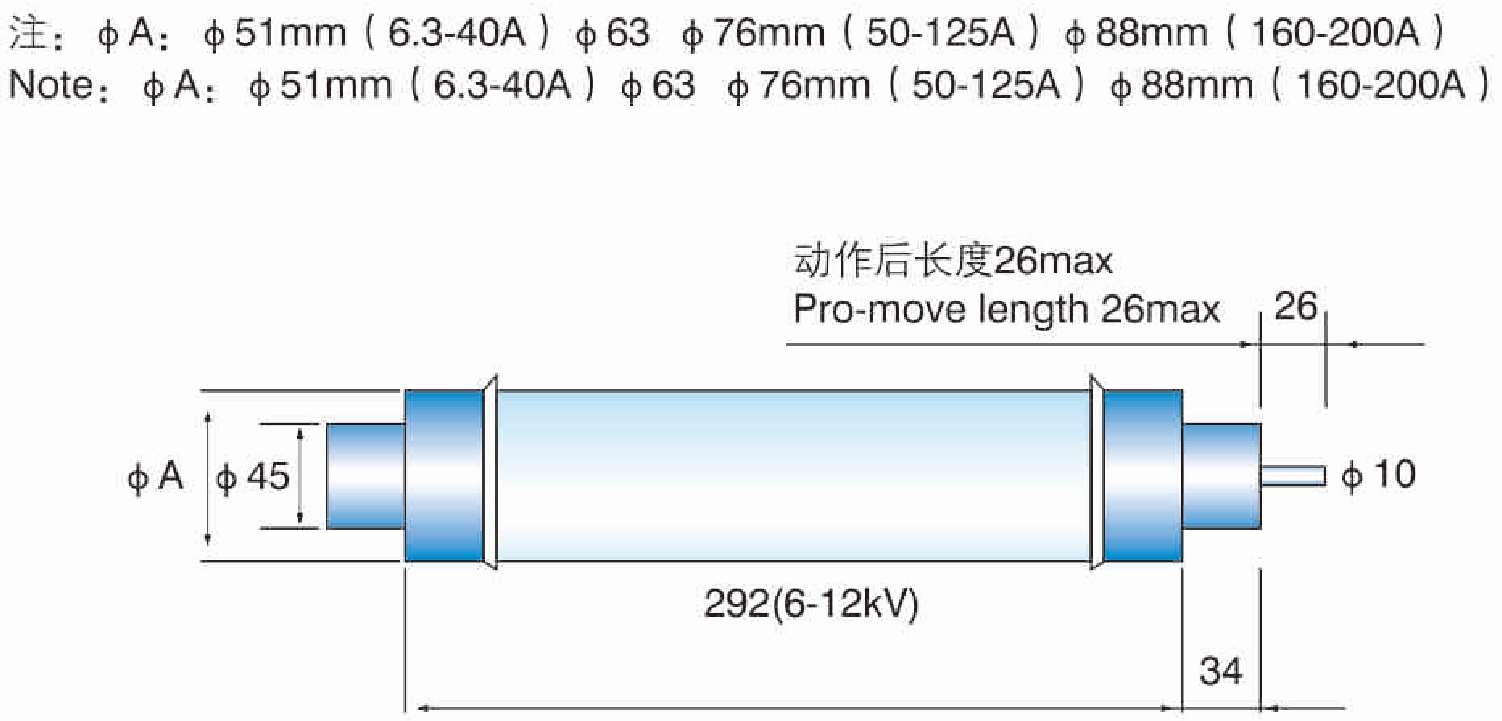 XRNT 12KV drawing.jpg