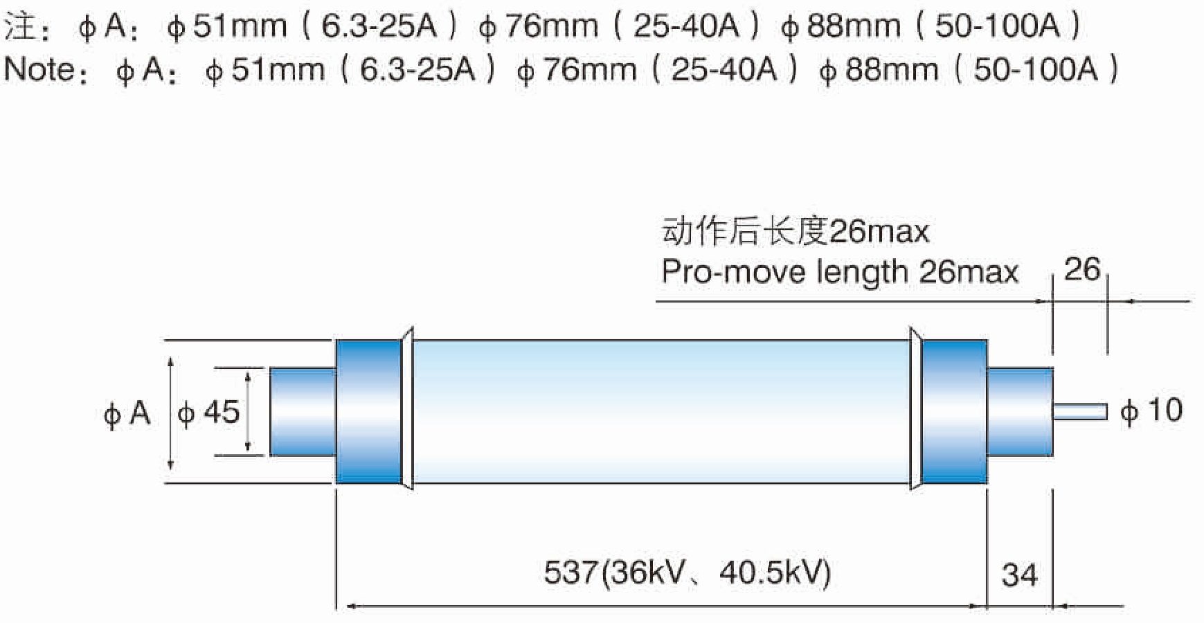 XRNT 36KV drawing.jpg