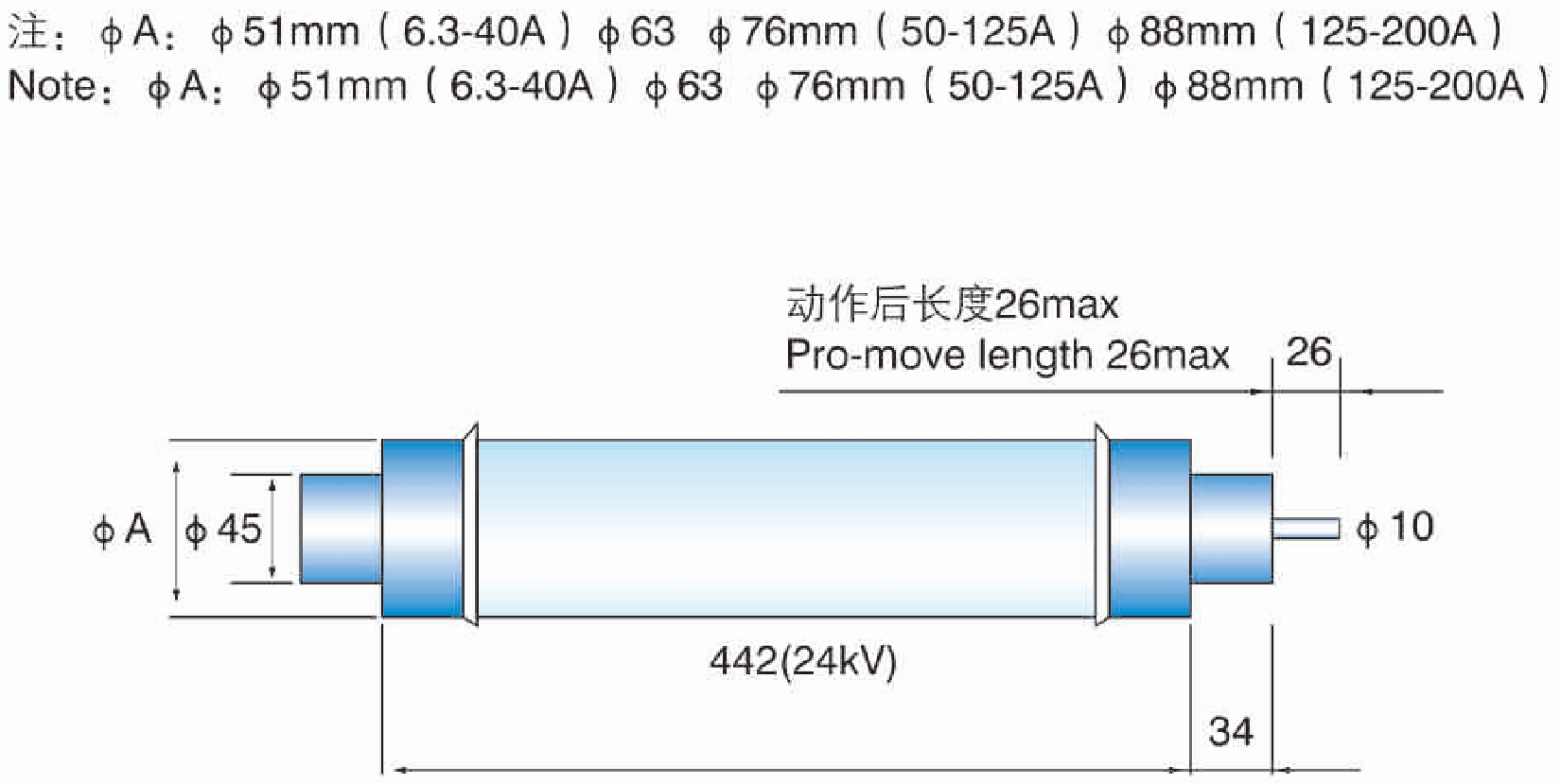 XRNT 24KV drawing.jpg